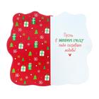 Открытка формовая «Мишка» (комплект 3 шт) - фото 48464246