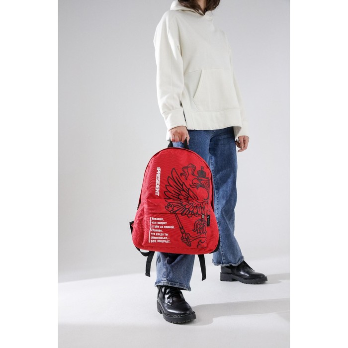 Рюкзак «Герб», 31х13х41, отд на молнии, н/карман, красный - фото 1899973883