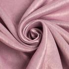 Штора портьерная Этель "Классика" цв.светло-розовый, 270*300 см, 100% п/э - Фото 3