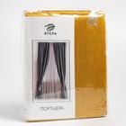 Штора портьерная «Этель. Классика», жёлтая, 270×300 см - Фото 5