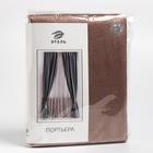 Штора портьерная «Этель. Классика», коричневая, 270×300 см - Фото 5