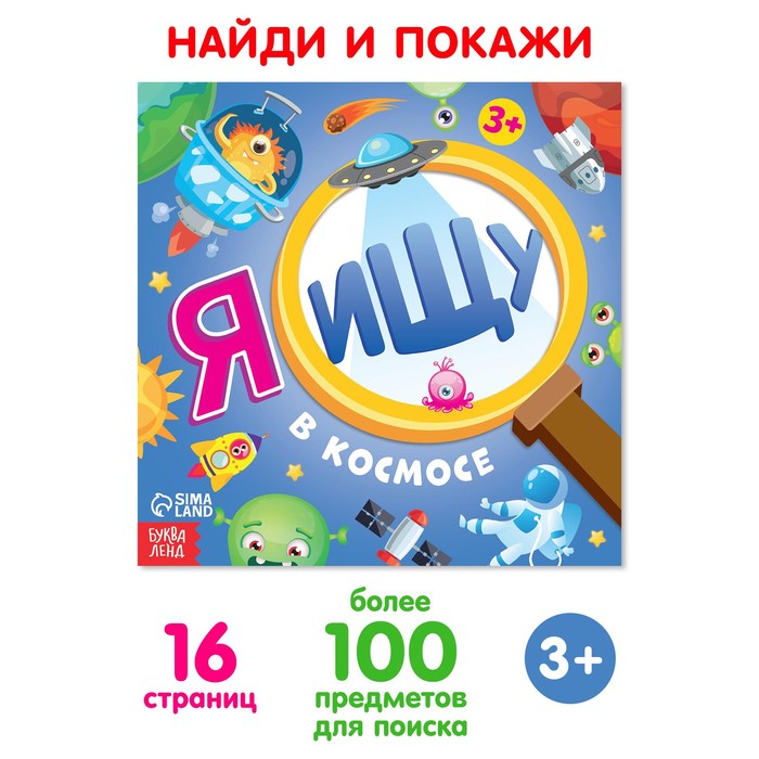 Мини игры жанра квест 