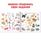 Книга найди и покажи «Я ищу. Для девочек», 16 стр. - фото 6466939