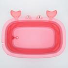 Ванночка детская складная со сливом, «Краб», 67 см, розовая - Фото 2