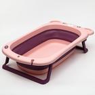 Ванночка детская складная со сливом, «Мишка», 83 см., цвет розовый - фото 9383182