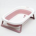 Ванночка детская складная со сливом, 75 см., цвет белый/розовый - фото 318613273