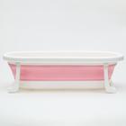 Ванночка детская складная со сливом, 75 см, цвет розовый - фото 119011724