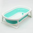 Ванночка детская складная со сливом, 75 см., цвет бирюзовый - фото 2655246