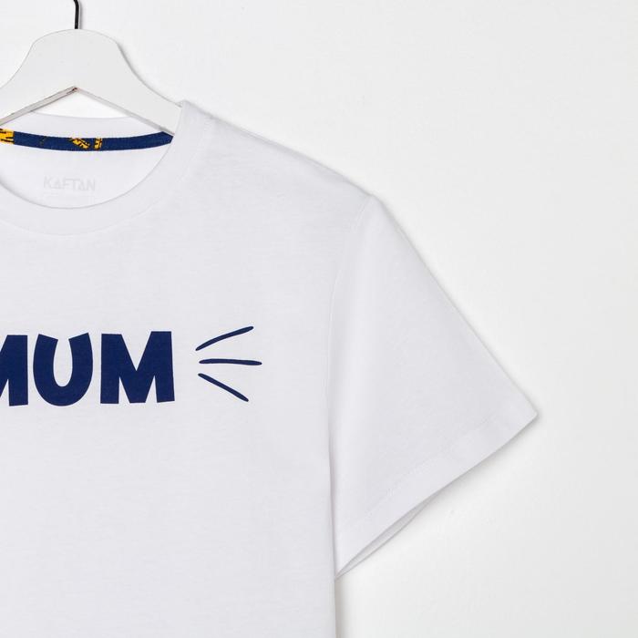 Пижама женская KAFTAN