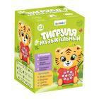 Музыкальная развивающая игрушка детская «Весёлый тигруля», свет, звук, с кнопками - Фото 4