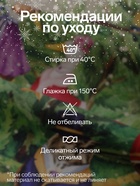 Скатерть новогодняя «Этель» Noble Christmas, d=220 ± 3 см с ГМВО, 100% хлопок, саржа 190 г/м² - Фото 4