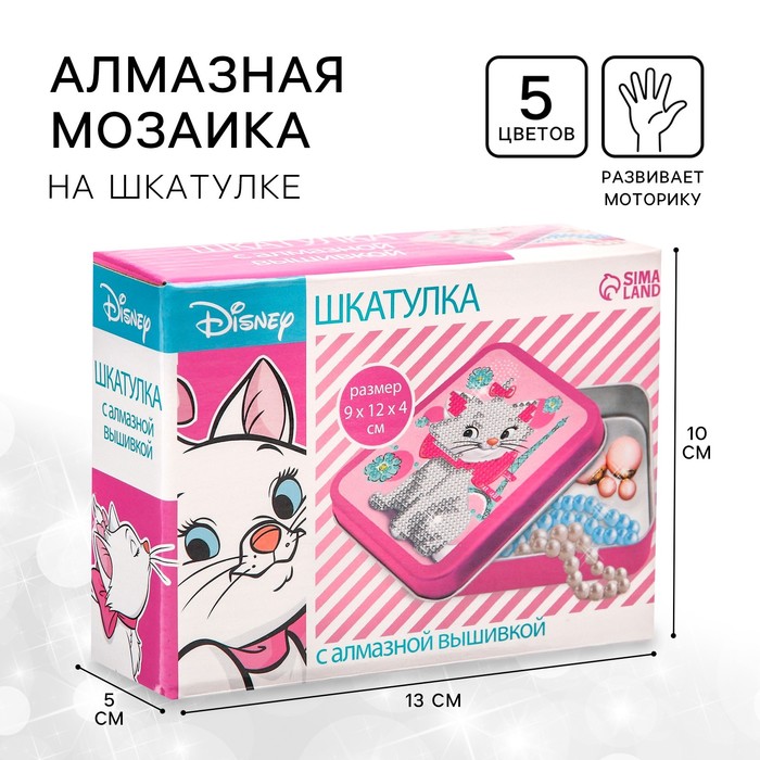 Алмазная мозаика на шкатулке, 11.5 х 8.5 см, Коты Аристократы - Фото 1