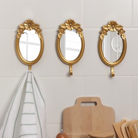 Набор настенных зеркал «Самоцвет», зеркальная поверхность 9 × 13 см, цвет золотистый Ош