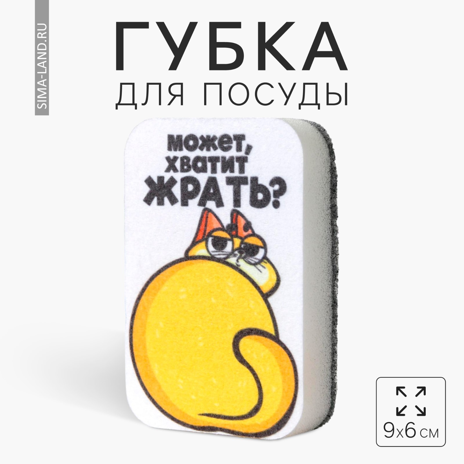 Хватит жрать картинки