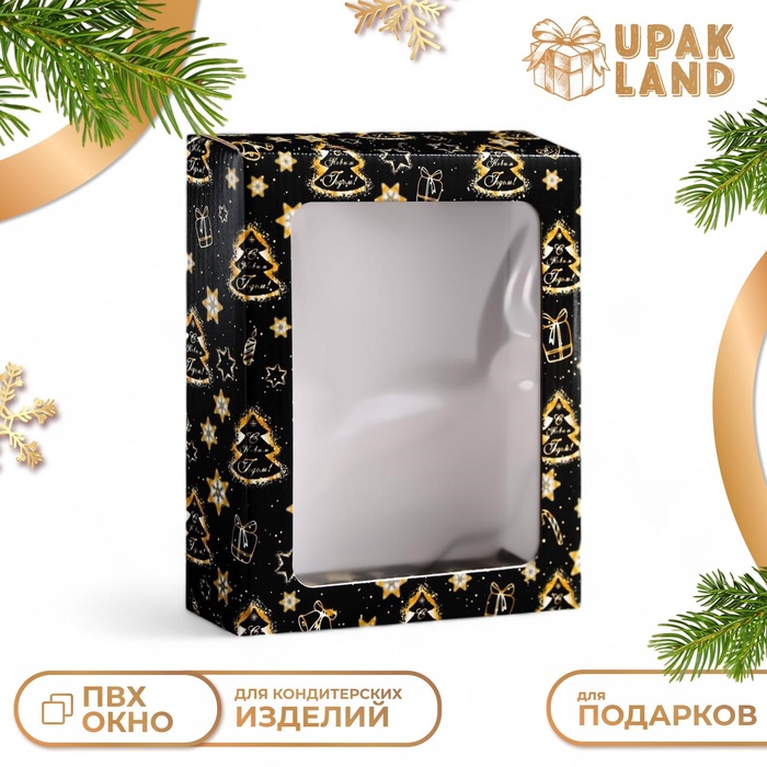 Коробка подарочная, крышка - дно, с окном «Праздничное волшебство», 18×15×5 см