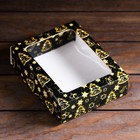 Коробка подарочная, крышка - дно, с окном «Праздничное волшебство», 18×15×5 см - Фото 3