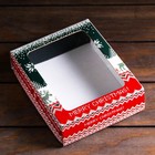 Коробка подарочная, крышка-дно, с окном "Скандинавия", 18 х 15 х 5 см. - Фото 3