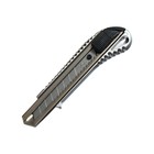 Нож канцелярский, 18 мм, металл с металлическим направляющим фиксатором, на блистере - фото 7772767