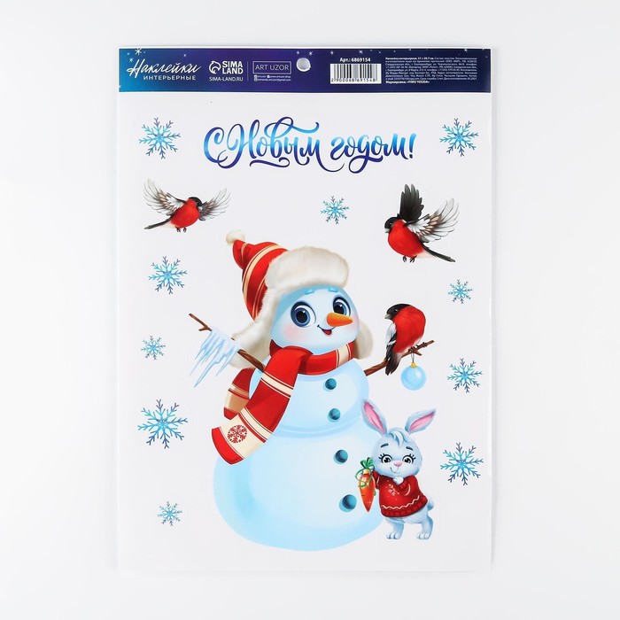 Наклейка интерьерная «Снеговик», 21 × 29.7 см - Фото 1