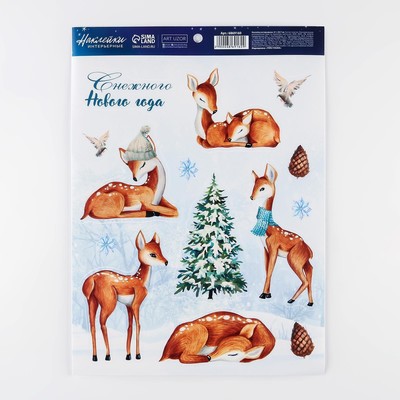 Наклейки интерьерные новогодние «Дружочки», 21 х 29.7 см