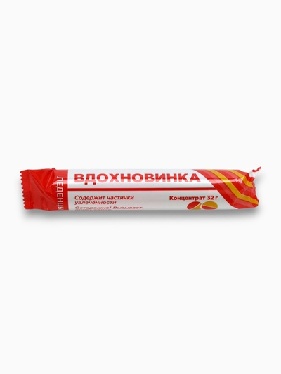 Леденцы в тубусе «Вдохновинка», 32 г