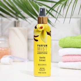 Парфюмированный мист для тела Parfum Mist Vanilla Extract, 250 мл 7358510