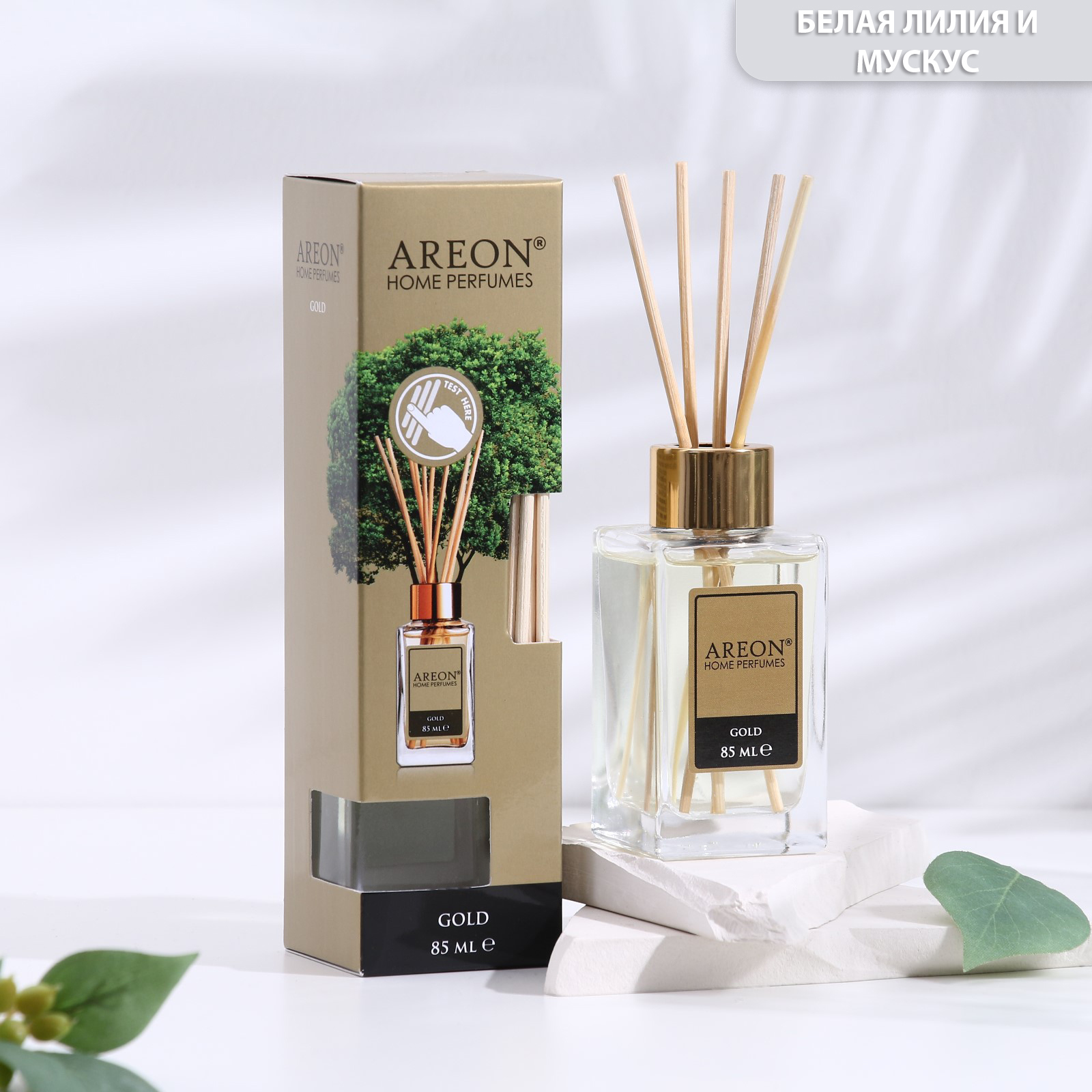 Диффузор ароматический для дома Areon Sticks LUX Gold, 85 мл, белая лилия и  мускус (7371105) - Купить по цене от 616.00 руб. | Интернет магазин  SIMA-LAND.RU