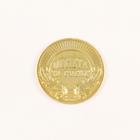 Монета тигр в конверте "Богатства", диам. 4 см - Фото 7
