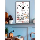 Часы-картина настенные, интерьерные "Правила кухни", плавный ход, 57 х 35 х 4 см - фото 9262924