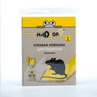 Клеевая ловушка Nadzor для грызунов «Книжка», 1 шт - Фото 2