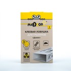 Клеевая ловушка Nadzor от грызунов «Домик», 2 шт - Фото 2