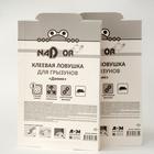 Клеевая ловушка Nadzor от грызунов «Домик», 2 шт - Фото 4