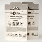 Клеевая ловушка Nadzor от грызунов «Домик», 2 шт - Фото 5