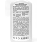 Жидкое удобрение "Nadzor Garden", для цветущих комнатных и садовых растений, 200 мл - Фото 3