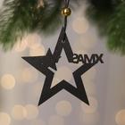 Елочная игрушка «Звёздочка», 8.5×8.5 см - Фото 2