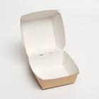 Упаковка для бургеров, крафт, 11 х 11 х 11 см 7313821