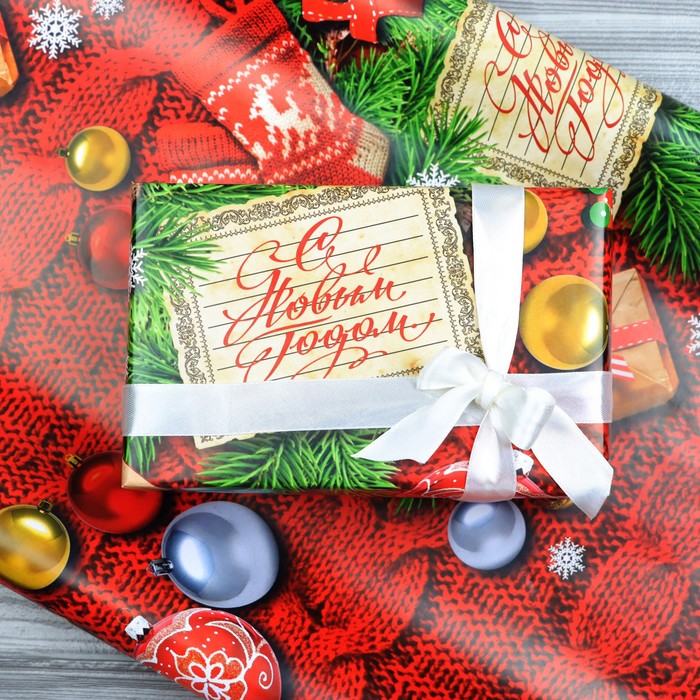 Бумага упаковочная новогодняя глянцевая «С Новым годом!», 70×100 см, 1 лист - Фото 1