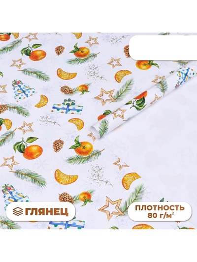 Бумага упаковочная новогодняя глянцевая «Новогоднее настроение», 70×100 см, 1 лист