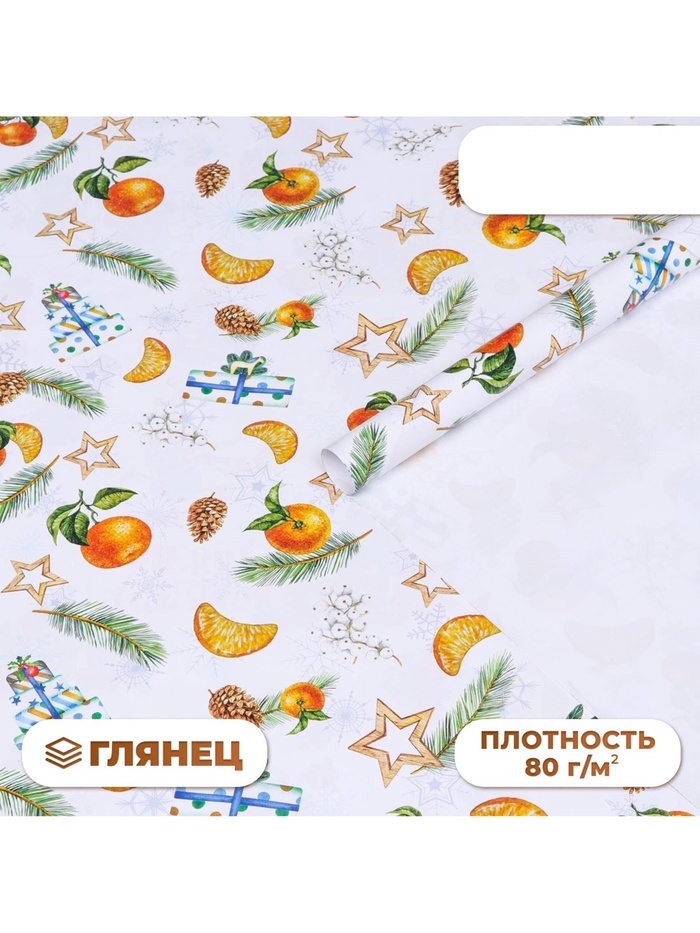 Бумага упаковочная новогодняя глянцевая «Новогоднее настроение», 70×100 см, 1 лист - Фото 1