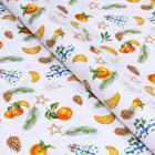 Бумага упаковочная новогодняя глянцевая «Новогоднее настроение», 70×100 см, 1 лист - Фото 2