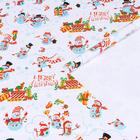 Бумага упаковочная глянцевая "Merry Christmas", 70 х 100 см,1 лист - Фото 1