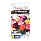 Семена цветов Гелихризум "Королевский размер", смесь, Сем. Алт, ц/п, 0,1 г - Фото 1