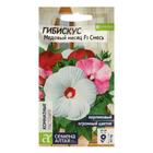 Семена цветов Гибискус "Медовый месяц", ц/п, смесь, 3 шт. - Фото 1