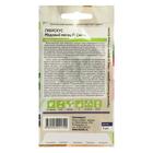 Семена цветов Гибискус "Медовый месяц", ц/п, смесь, 3 шт. - Фото 2