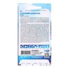 Семена цветов Душистый горошек "Роял", Сем. Алт, ц/п, 0,5 г - Фото 2