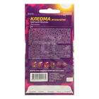 Семена цветов Клеома "Цветной фонтан", Сем. Алт, ц/п, 0,1 г - Фото 2