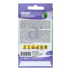 Семена цветов Кохия «Летний Кипарис», 0.2 г, «Семена Алтая» - Фото 2