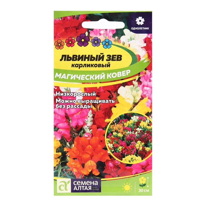 Семена цветов Львиный зев "Магический Ковер", Сем. Алт, ц/п, 0,2 г - Фото 1