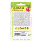 Семена цветов Львиный зев "Магический Ковер", Сем. Алт, ц/п, 0,2 г - Фото 2