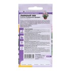 Семена цветов Львиный зев Снэппи "Пламенная орхидея", 7 шт - Фото 2